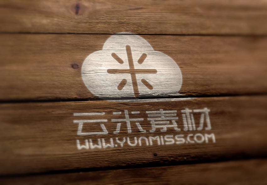 精美 木板 logo