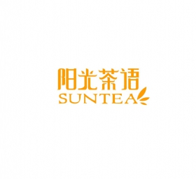 阳光茶语字体设计，logo设计