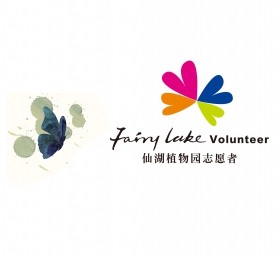 志愿者logo